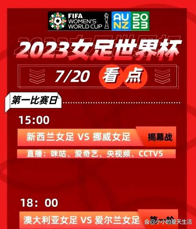 第70分钟，安特卫普二打一反击机会，孔德关键位置封堵。